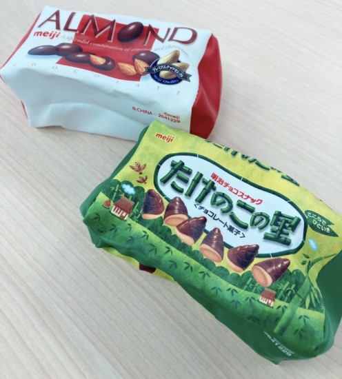 明治お菓子ポーチ_横倒し