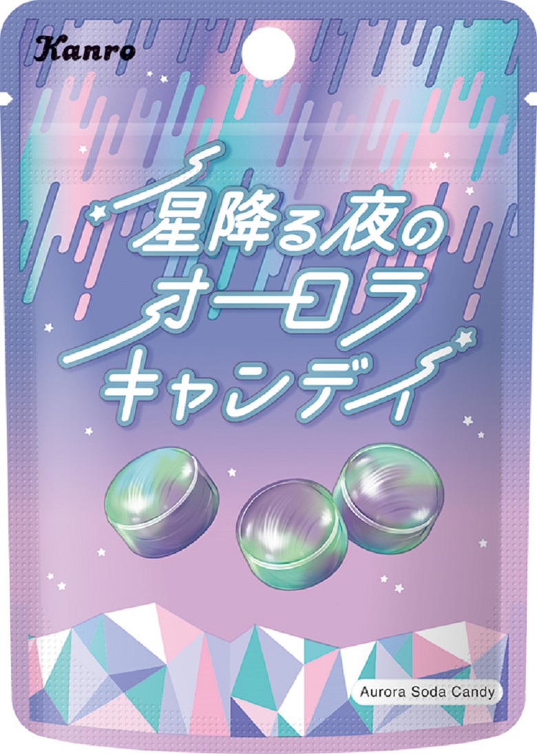 星降る夜のオーロラキャンディ