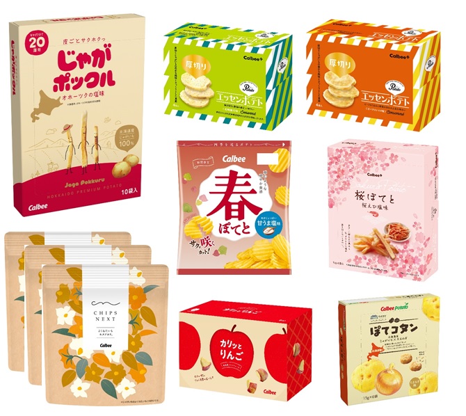 春のおすすめセット