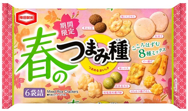 春のつまみ種画像