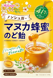 ノンシュガーマヌカ蜂蜜のど飴