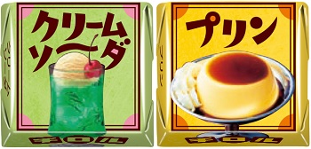 昭和チロル