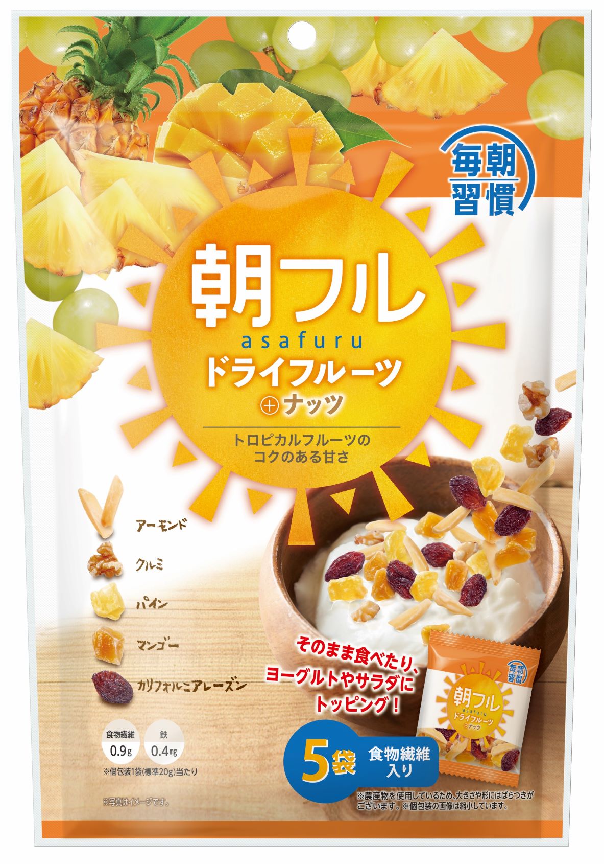 朝フルドライフルーツトロピカルミックス