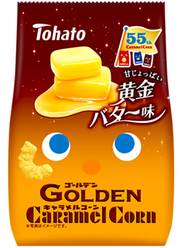 期間限定フレーバー