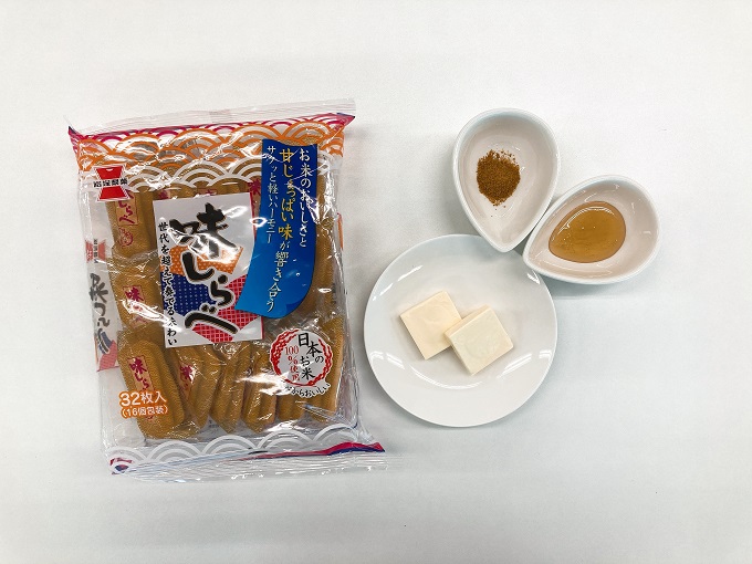 材料