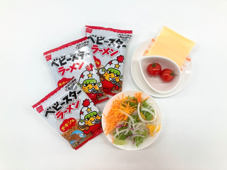 材料