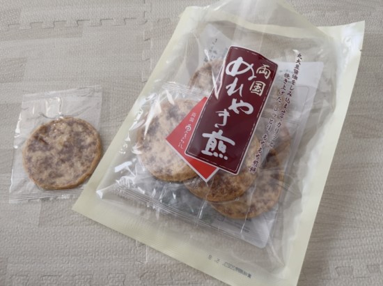 ぬれやき煎