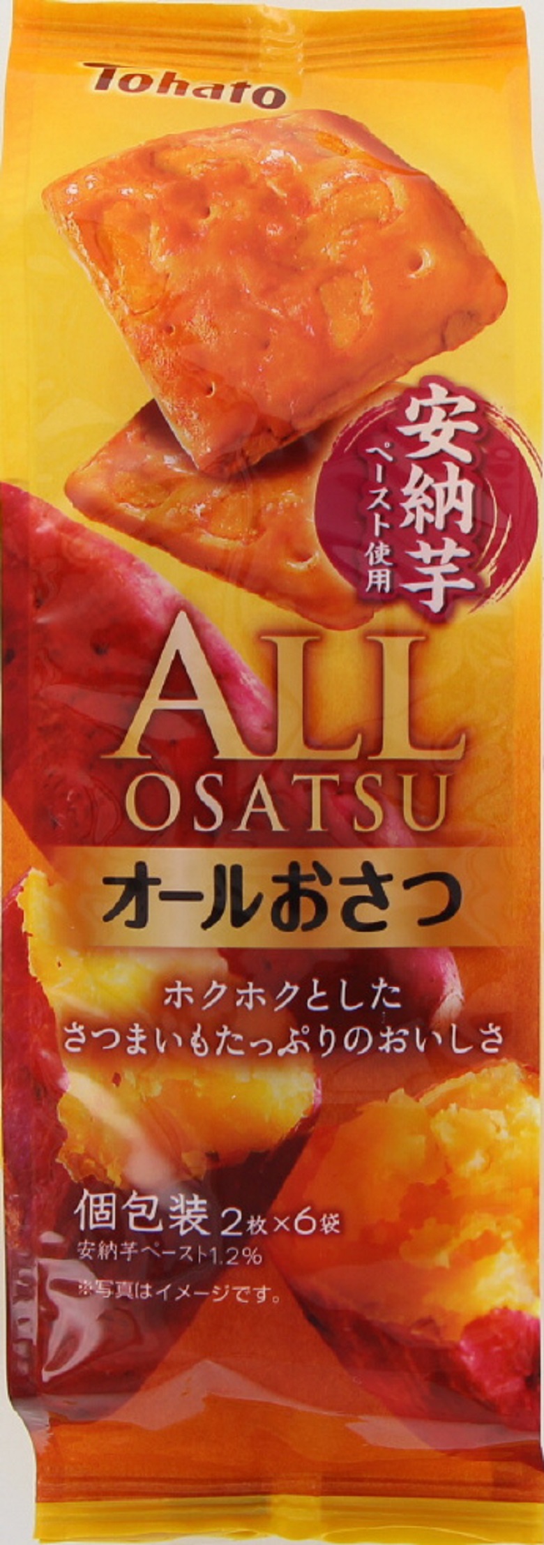東ハト オールおさつ