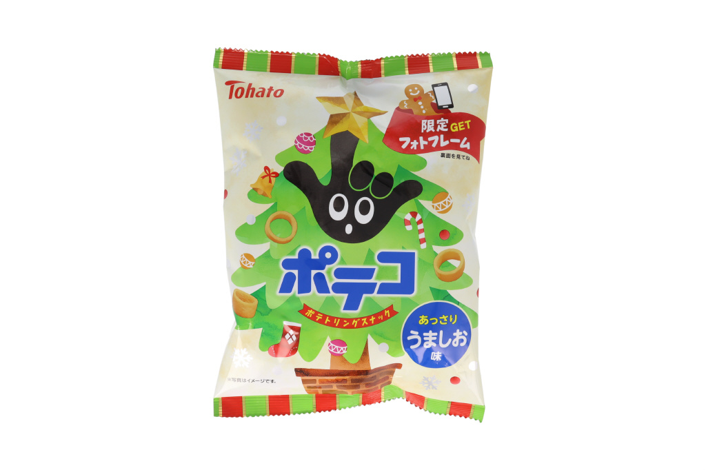 ポテコうましお味①（クリスマス）