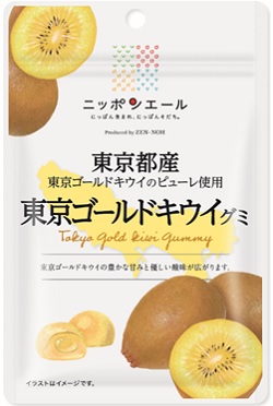 東京都産東京ゴールドグミ