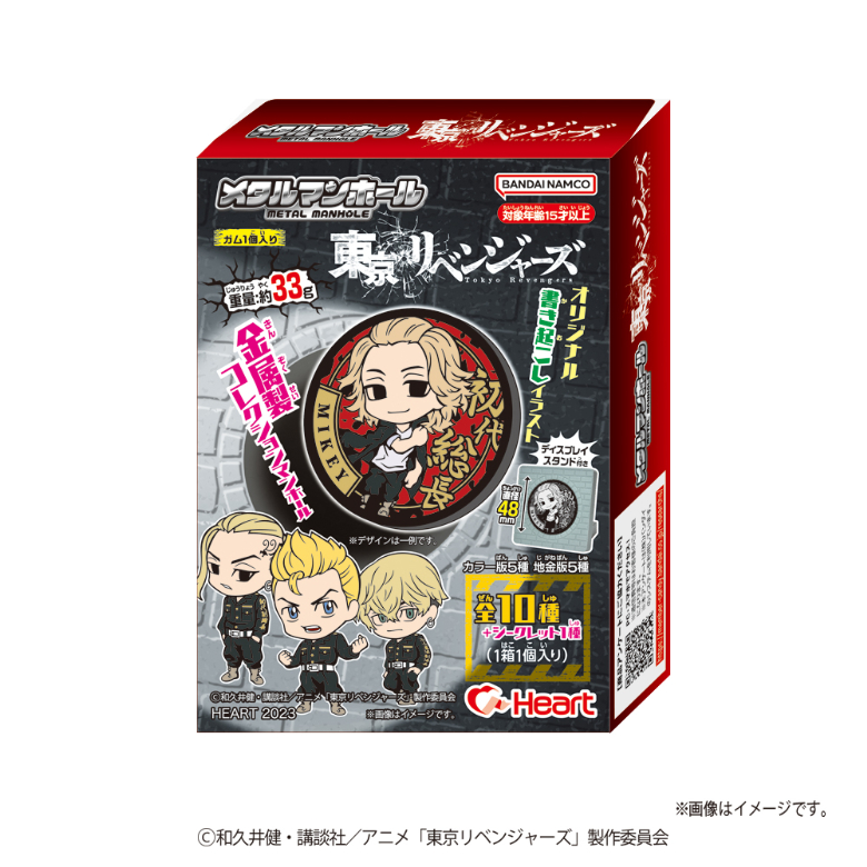 東京リベンジャーズ_メタルマンホールパッケージ