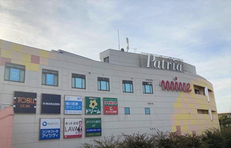 東武ストアおけがわマイン店外観
