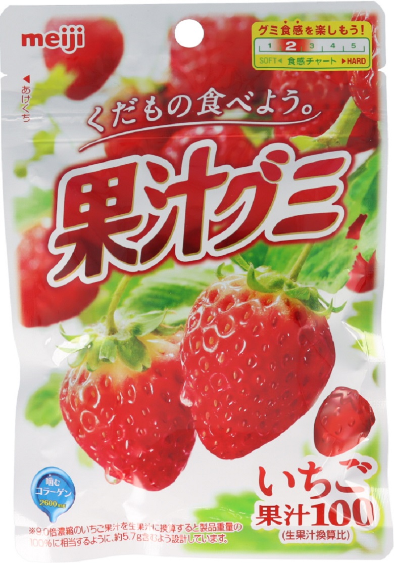 果汁グミいちご