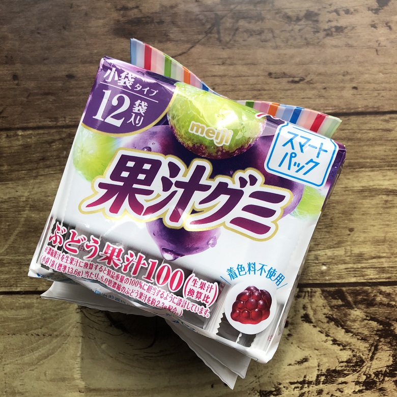果汁グミぶどう