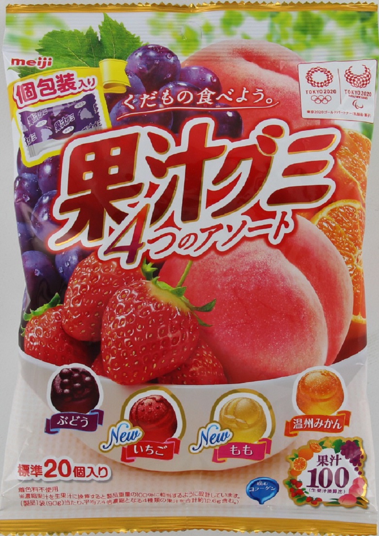 明治　　果汁グミ個包装アソート