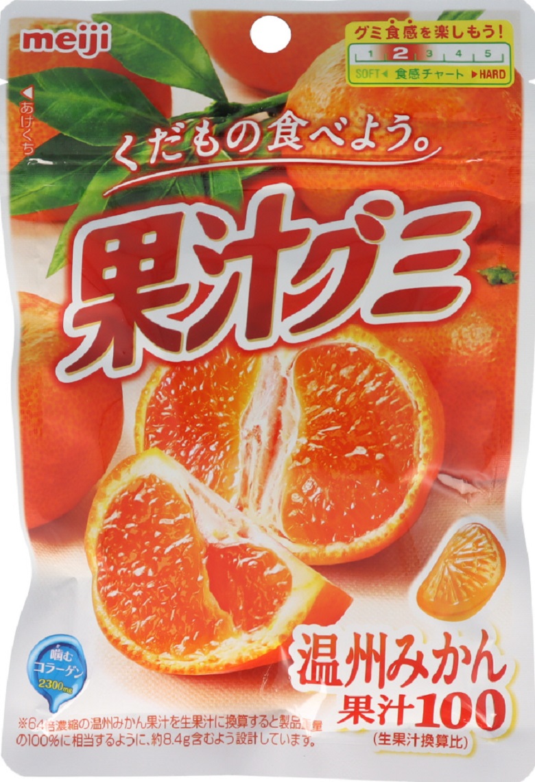果汁グミ温州みかん