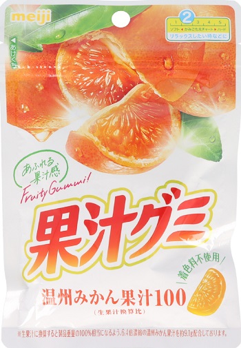 果汁グミ温州みかん