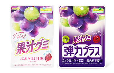 果汁グミ＆果汁グミ弾力プラス