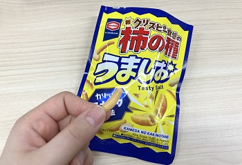 亀田製菓　50g 亀田の柿の種うましおを実食