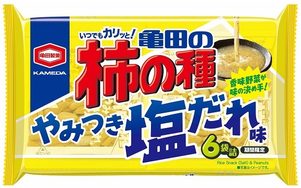 柿の種やみつき塩だれ味