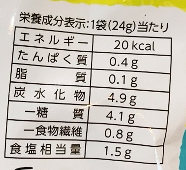 海のピクルス 栄養成分表示