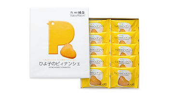 ひよ子のピィナンシェ