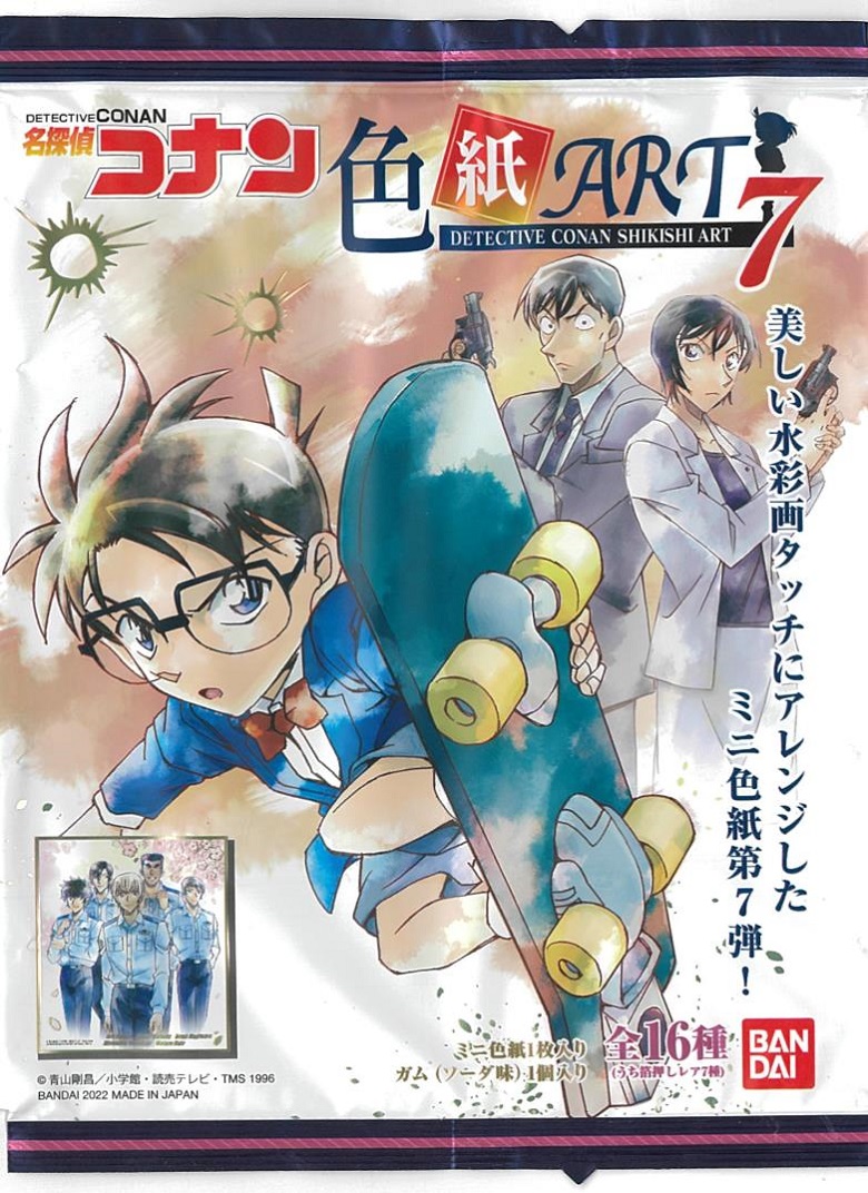 バンダイ　名探偵コナン色紙ＡＲＴ７