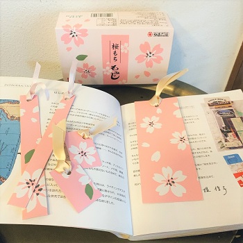 桜もちもみじをしおりに