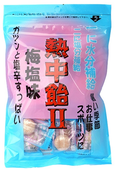 熱中飴Ⅱ （梅塩味）