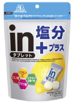 森永製菓株式会社　ｉｎタブレット塩分プラス