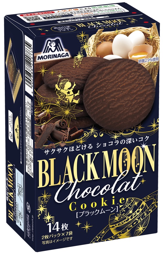 森永製菓　ブラックムーン