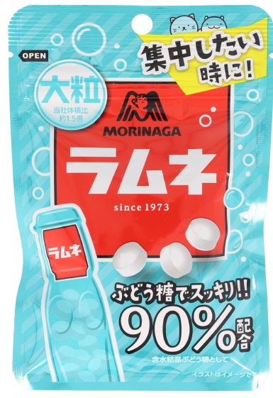 大粒ラムネ