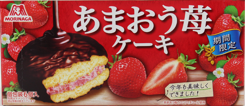 森永製菓あまおう苺ケーキ