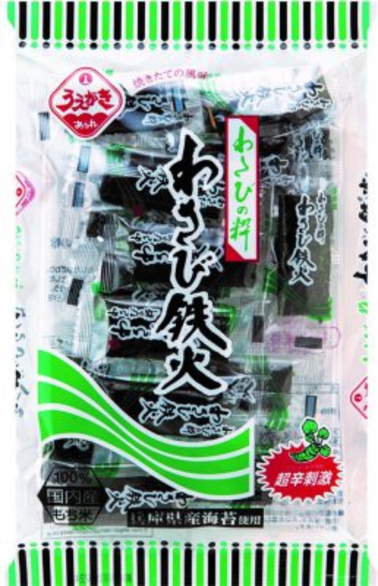 植垣米菓わさび鉄火