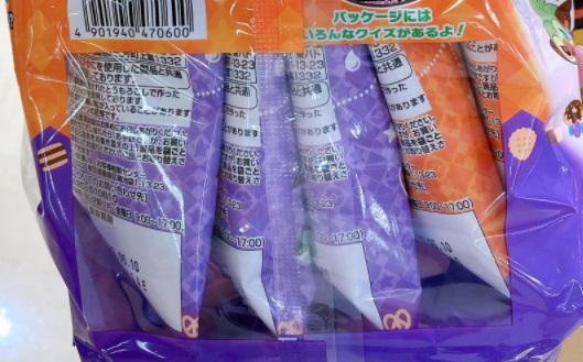 ポケモンハロウィンパック_チョコレート味　横から見る