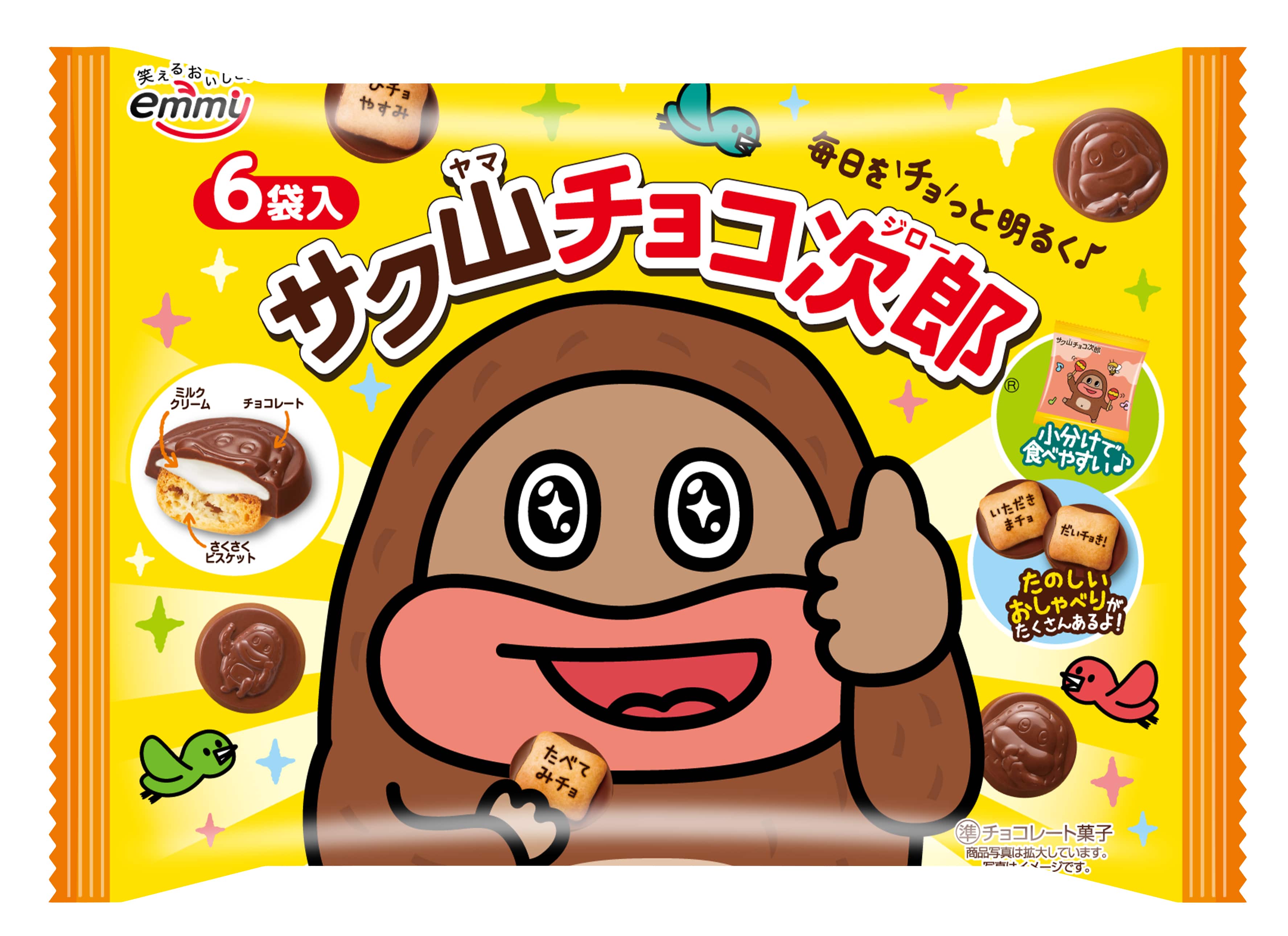 正栄デリシィ_サク山チョコ次郎