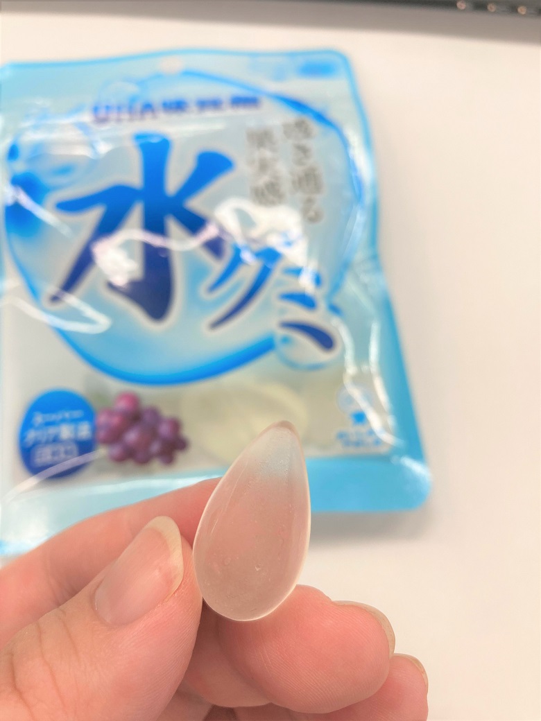 水グミ手に取って