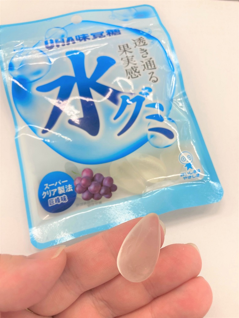 水グミ中身1