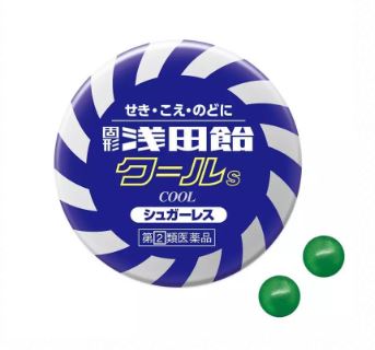 浅田飴