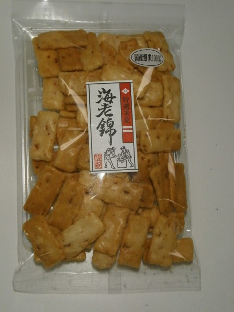 海老錦