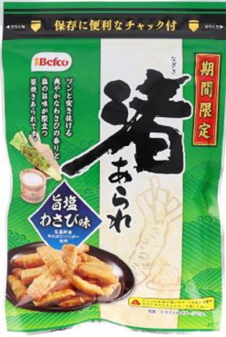 栗山米菓　渚あられ旨塩わさび味