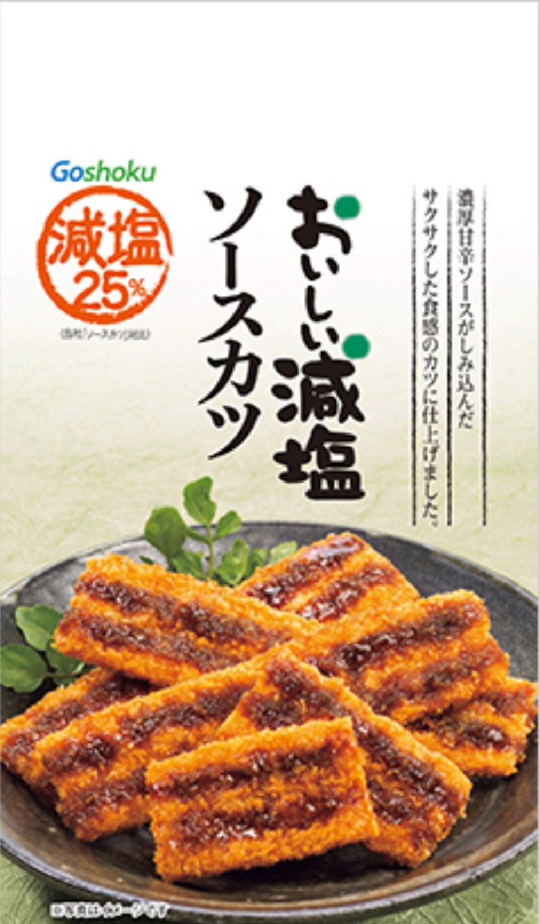 おいしい減塩ソースカツ