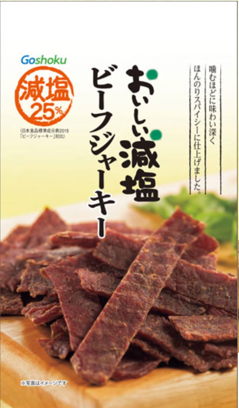 おいしい減塩　ビーフジャーキー
