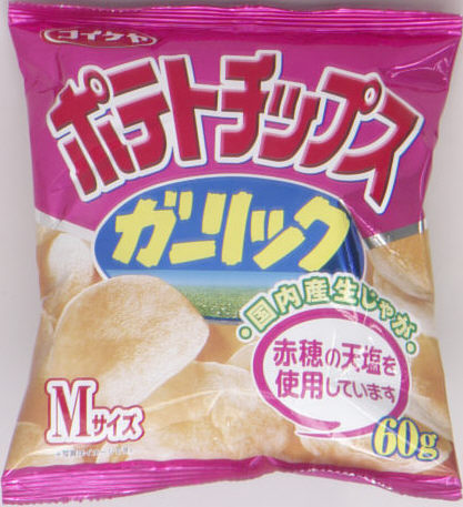 湖池屋ポテトチップスガーリック