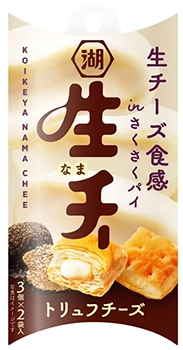 生・チー トリュフチーズ