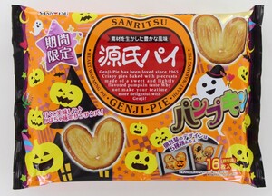 三立製菓　源氏パイ　パンプキン