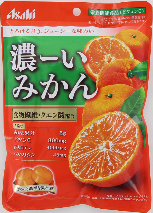 濃ーいみかん