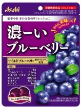 濃ーいブルベリー