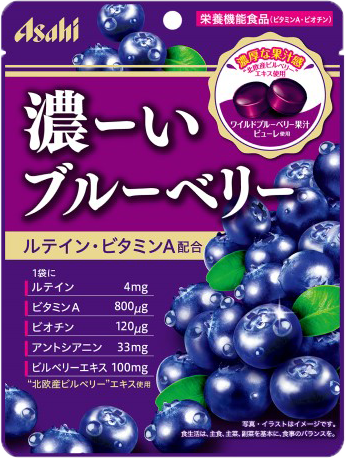 濃ーいブルーベリー