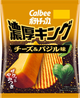 ポテトチップス濃厚キングチーズ＆バジル味